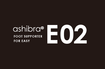 ashibra-e02
