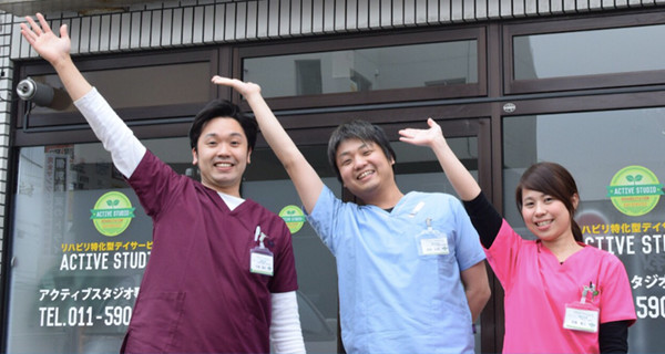 札幌琴似中央店 店舗写真